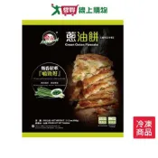 愛買線上購物 金品蔥油餅(5片)600g/包【愛買冷凍】