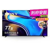 【SONY 索尼】BRAVIA 8 77型 XR OLED 4K HDR Google TV顯示器(Y-77XR80)