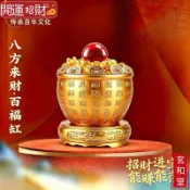 💰玄和緣堂💰冰箱上的百福缸塑膠百福缸米缸聚寶盆客廳家居聚財盆招財7.14 招財進寶 風生水起 招財流水