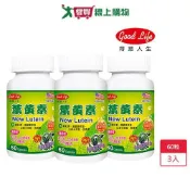 得意人生高單位葉黃素黑醋栗三入【愛買】