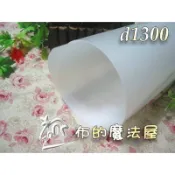 【布的魔法屋】d1300-台灣製造薄0.4mm半透明拼布塑膠板紙型板塑膠板製圖板pp型板型 拼布紙型薄板塑膠型板pp板