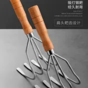【全館免運 可開票】新款加厚趕海神器 鏟子 耙子 鬆土園藝蛤蜊海邊沙灘種花貝殼 工具專用