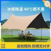 huangjinlang 【黑膠防曬】天幕帳篷 露營帳篷 遮陽帳篷 野營帳篷 八角蝶形帳篷 遮陽棚 防雨防曬 大空間 黑膠塗層 抗UV 戶外露營必備