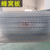 pc陽光板 透明蜂窩 四層茶色 湖藍色 櫃門隔斷雨棚車棚定製小尺寸 中空雙層塑料板 大棚溫室耐力板