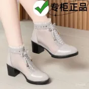 真皮涼鞋 中高跟 女士靴子 網紗透氣 中年媽媽鞋 春夏季新款 頭層牛皮 舒適好走 ORJL