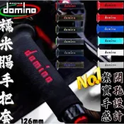 JK MOTO Domino A010 雙色 糯米腸 握把 Domino握把 握把套 競技型 橡膠握把 A010握把