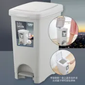 協貿國際日用品生活6館 好媳婦手按+腳踏式垃圾桶10L帶蓋方形家用廚房客廳衛生間垃圾筒