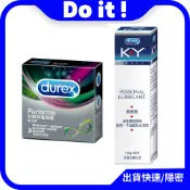 【超優惠組合】杜蕾斯 DUREX 飆風碼保險套 KY潤滑液 衛生套組 大品牌 成人情趣