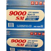 多買販售 9000SM 10w/40 汽車專用機油 中油牌 一公升