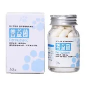 【現代百益康】善益菌-30顆(貓犬適用、腸胃皮膚保健)