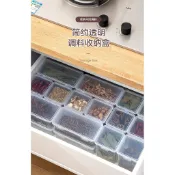 🔥臺灣出貨🔥廚房收納盒 香料收納盒 分裝調料盒 五穀雜糧收納盒 茶葉儲物盒 分裝儲物盒