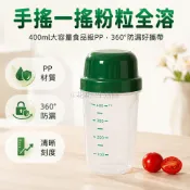 台灣現貨✨ 螺旋式搖搖杯 550ml大容量水壺 cc/ml雙刻度 蛋白粉沖泡杯 密封防漏運動水杯 居家辦公健身適用