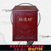 樂購優選 {可打統編 保固一年}寺廟功德箱家用帶鎖小號佛堂慈善募捐箱添油香家用