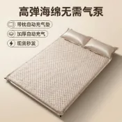 戶外充氣墊雙人自動充氣帶枕加厚防潮野營床墊便攜折疊露營睡墊#Hi, 享樂百貨#