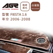 【AGR】避光墊現貨 Ford Fiesta 1.6 2006-2008年 長毛咖啡