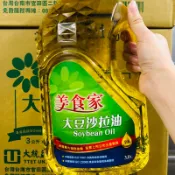 美食家大豆沙拉油～3公升（小7限2罐）