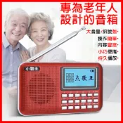 小霸王 PL-880【繁體中文版】【超薄1.9公分】同 先科 AY-F69 e時尚 金河 多來米 F22 另有 ST88