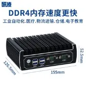 2酷睿i3 7020u i5 7200U迷你電腦主機嵌入式工控機雙網卡小電腦mini小主機準系統工控機linux下載機