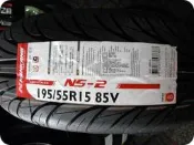 ***天下第一輪***南港 NANKANG NS-2 195/55/15 完工價1600