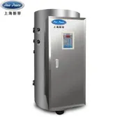 【現貨】生產12kw15kw18kw商用容積式電熱水爐不鏽鋼電蓄熱式工業鍋爐