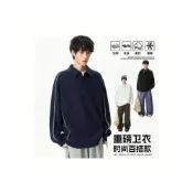 (店+)大學T長袖T恤外穿男女同款春秋上衣薄款翻領洋裝內搭冬天套頭素色棉質保暖防寒學生休閒寬鬆運動工作通勤柔軟韓版大碼Polo衫