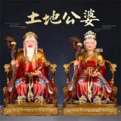 紅衣土地公土地婆佛像福德正神寺廟祠堂樹脂彩繪家用供奉神像擺件#Hi, 貼心優衣家居#