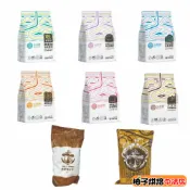 【柚子烘焙食品】水手牌 全粒粉 特級 強力粉 粉心粉 法國麵包粉 超級蛋糕粉 鬆餅粉 無添加高筋麵粉 中筋麵粉 低筋麵粉