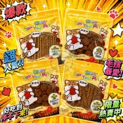 ✪四寶的店n✪寶貝餌子 哄寶貝列 寵物零食 炙燒 羊肉 雞肉 起司 牛肉 豬肉 嚼棒 圓片 170g 寶貝餌子 哄寶貝 犬 狗 零食 風味片 肉條 肉片 獎勵 訓練