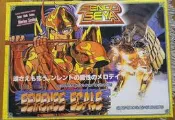 1999 絕版 經典老玩具 台灣製造 台版 聖鬥士星矢 聖衣大系 海鬥士 鱗衣 七海將軍 海魔女 蘇蘭多