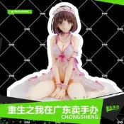 〈女主內睡加藤惠英梨梨機箱磨形英不了睡坐姿擺見
