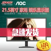 AOC/冠捷E2280SWN E2270SWN5電腦顯示器21.5英寸22E1/22E1H/22E2H