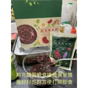 第一賣埸6箱現貨（27/4/26拆賣1包39元 福記紅豆紫米粥280公克*12#138137