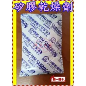 10g除濕乾燥 矽膠乾燥劑 食品乾燥劑 食品除濕劑 矽膠食品除濕包