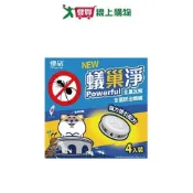 愛買線上購物 優品蟻巢淨除蟻錠3gx4錠【愛買】
