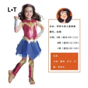 現貨 韓版神奇女俠服裝萬聖節兒童cosplay動漫服飾神力女超人