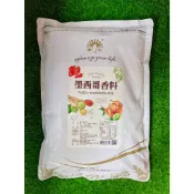 §洺禾§附發票§ 新光洋菜墨西哥香料 新光 墨西哥香料 1kg