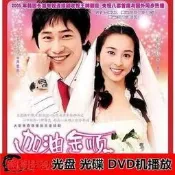 現貨.經典韓劇 加油金順 1-5部完整版全集 國韓雙語 DVD