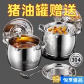 新品熱銷🚩不鏽鋼豬油罐帶蓋帶濾網油壺油罐家用廚房油盆防漏大容量油罐