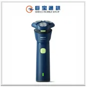 PHILIPS 飛利浦電動刮鬍刀S2881潮流系列三刀頭電鬍刀3刀頭乾濕兩用快充長效續行6d立體刀面台灣公司貨