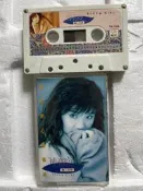 滿地富-陳亮吟 捧妳的心像捧冰--1991騰祥唱片--有歌詞--卡帶