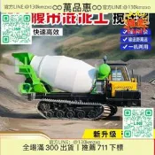 混凝土攪拌車 水泥運輸罐 全地形履帶攪拌罐 加厚罐體 大動力引擎 山地專用 農地施工 混凝土運輸