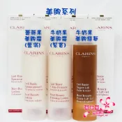 《蘭格爾美妝》全新CLARINS 克蘭詩 薔薇果美胸霜-豐滿50ML/牛奶果美胸霜-緊實50ML/牛奶果美胸精華50ML