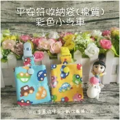 《雪麗媽咪》手作代工(棉質) 平安符收納袋 平安符袋 香火袋 寶寶袋