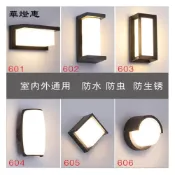 (店+)華燈惠 led戶外壁燈歐式壁燈戶外防水過道燈led墻壁燈陽臺室外燈露臺外墻庭院燈