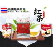 泰國  (2AA) 手標茶 手標茶葉 泰式奶茶 泰式奶綠 好綠茶 手標紅茶粉 手標茶葉 三花奶水 三花煉乳 煉乳