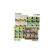 (店+)Orionjako   超人氣 嚴選 薄鹽海苔 12盒/包麻油/味付/芥末/照燒) E3］(韓國製造
