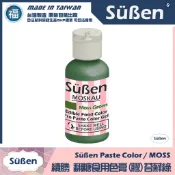 含稅★台灣製造【續勝】水性食用色膏【苔蘚綠色】Moss Green 食用水性色素 馬林糖馬卡龍染色調色奶油霜糖霜餅乾糖花
