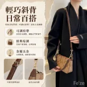 ⚡FE⚡匠心手工坊 改造 蔻馳麻將包 改造coach 替換肩帶 斜挎長包帶 可調整包包 肩帶單買配件 棕 斜跨 揹帶 C