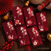 🔥免運🔥臺灣24H📣2026馬年新款複古新年紅包袋 復古新年紅包 磨砂燙金個性利是封 創意紅包 春節紅包袋高檔加厚利是封