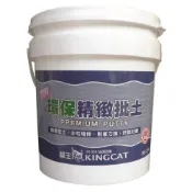 貓王 環保精緻批土 白色 1加侖